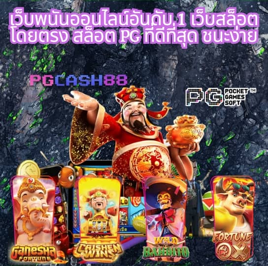 เครดิตฟรี 58สมัครใหม่